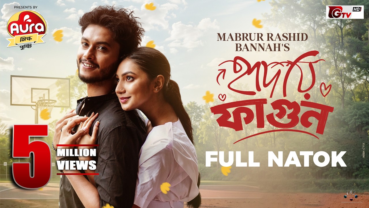 Hridoye Fagun | হৃদয়ে ফাগুন | Full Drama | Arosh Khan | Sunerah | Bannah | Bangla New Natok 2025