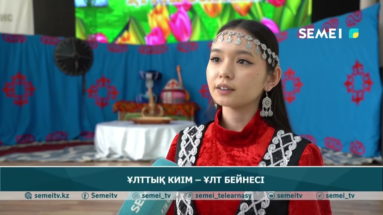 Ұлттық киім – ұлт бейнесі