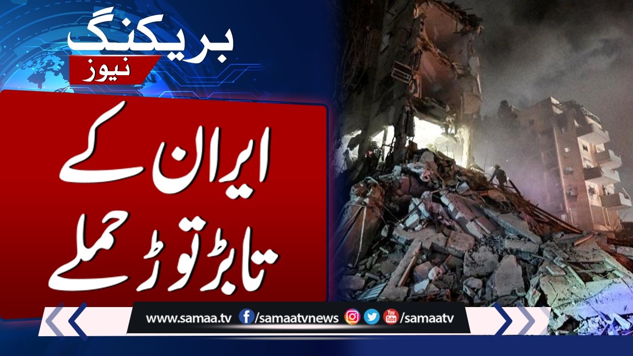 Iran US Israel War | Trump Reacts As Iran Continues Attack | SAMAA TV