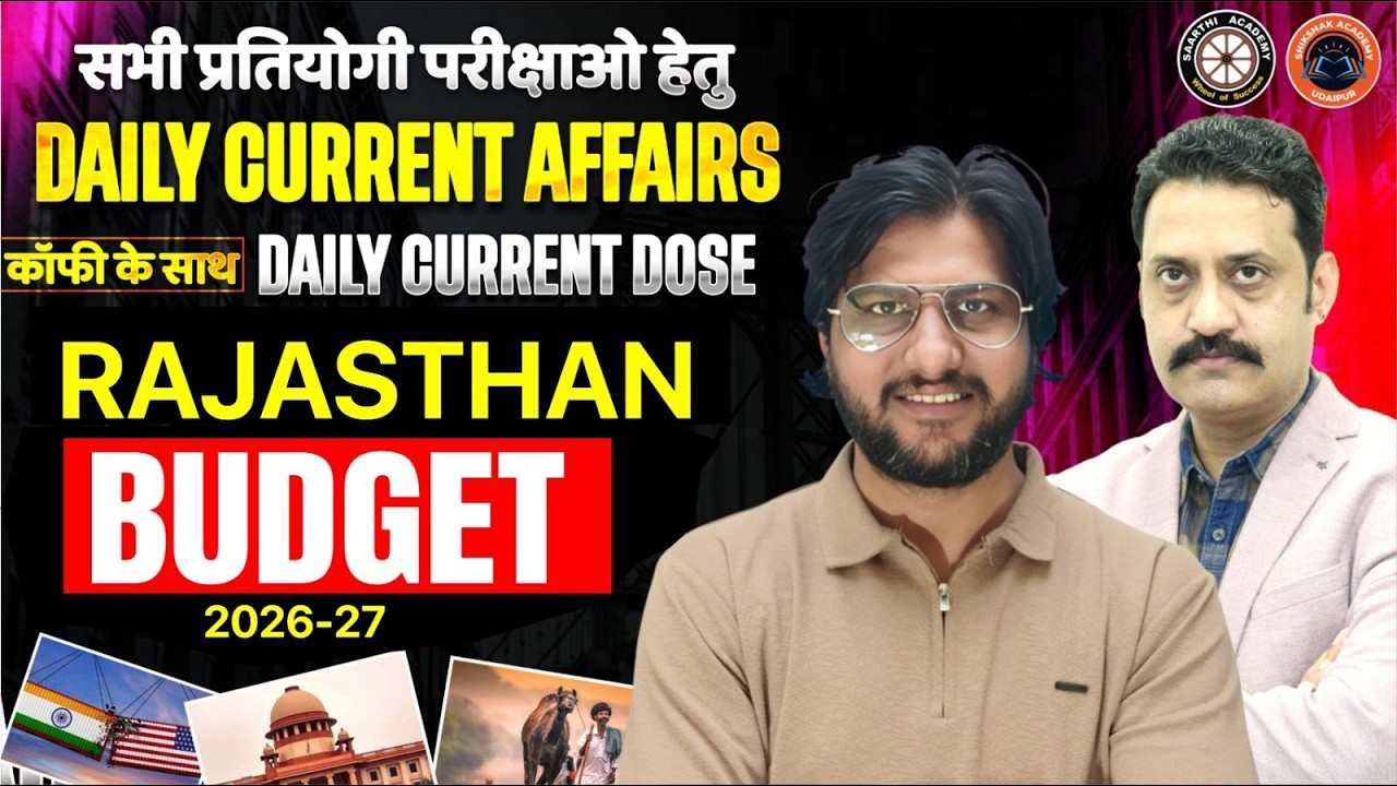 Rajasthan Budget 2026-2027  | Daily Current Affairs #3 | All Competitive Exams | Puspendra Sir