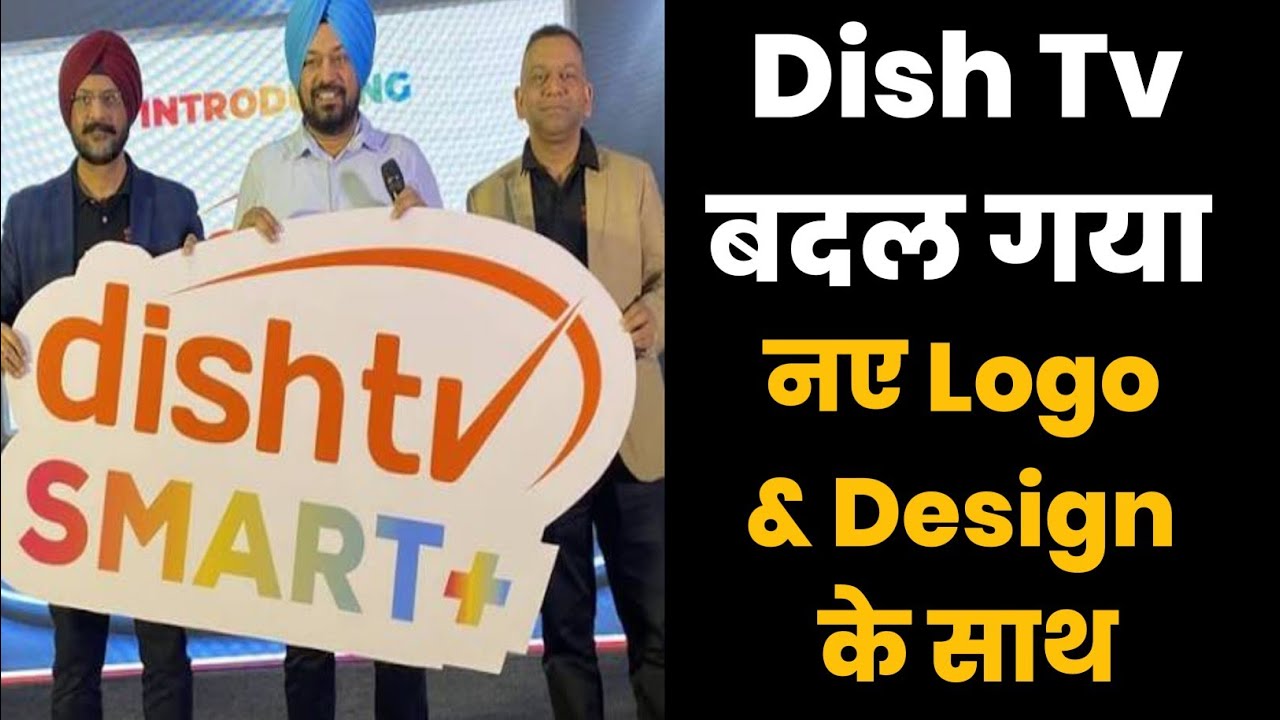 Dish Tv Rebranded with New Logo & Design | Dish Tv बदल गया नए Logo & Design के साथ