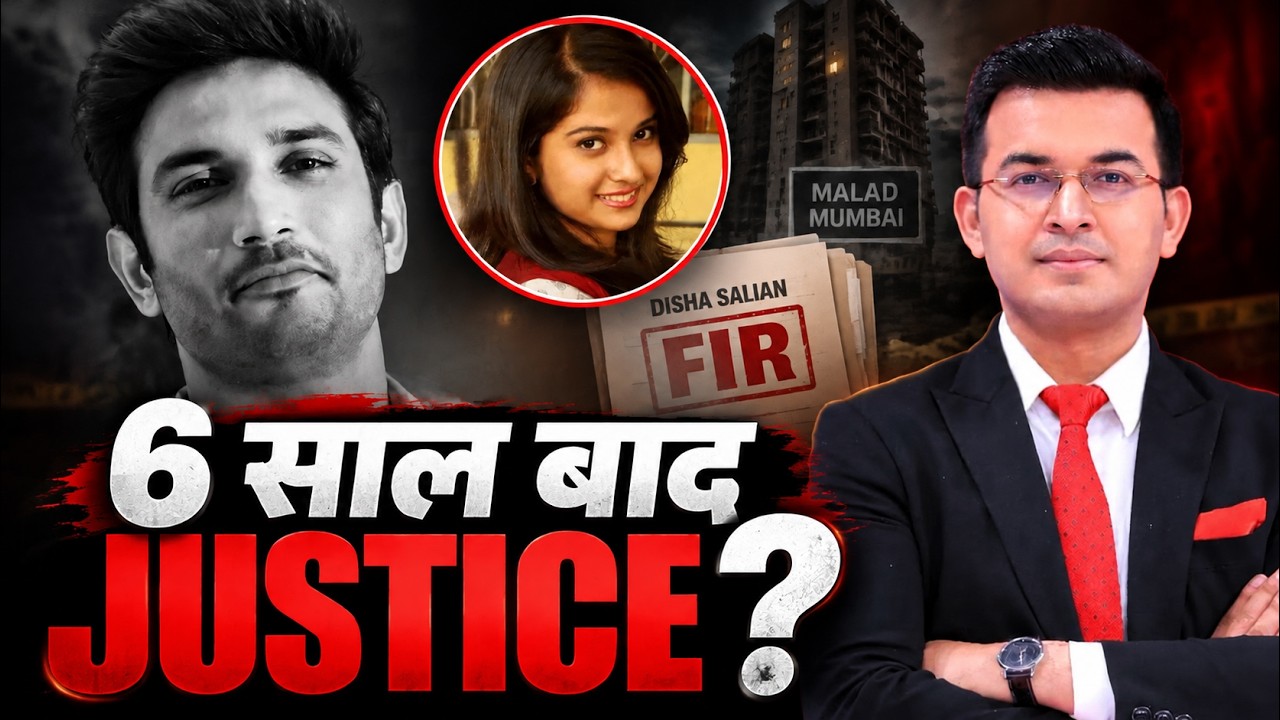 Disha Salian Case Reopens After 6 Years, New FIR Raises Big Questions ! Shushant Singh Rajput |