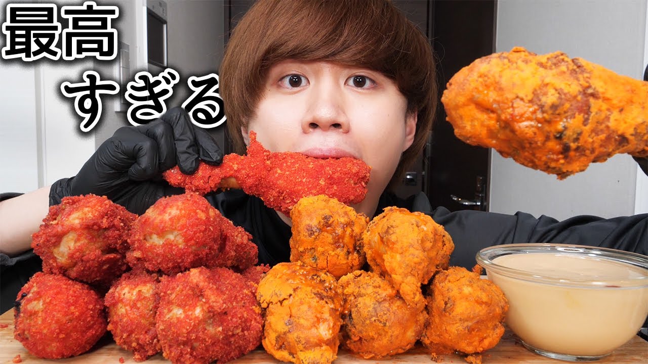 チートスチキンとチーズ韓国チキン作って食べたら最高すぎた【モッパン】