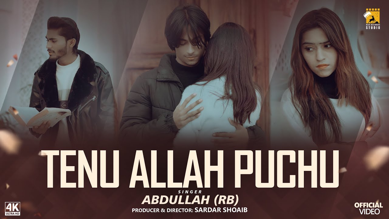 TENU ALLAH PUCHU | ABDULLAH R B | NEW | SAD SONG | PUNJABI SONG | SARDAR SHOAIB | RED RECORDS STUDIO