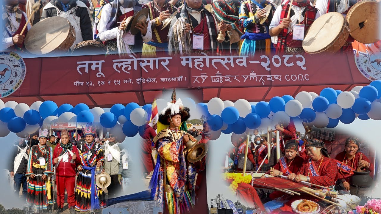 Tamu Lhosar 2082 || Tundikhel || Kathmandu || Gurung Culture || 2082 ||