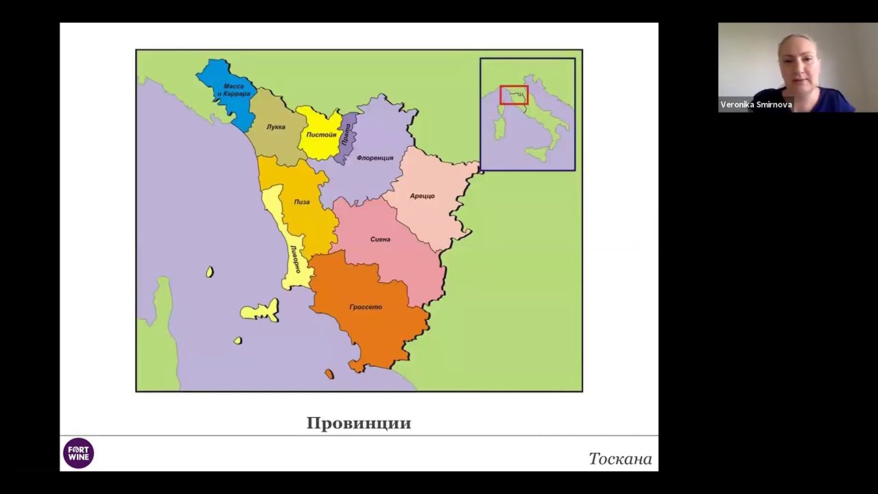 Онлайн-лекция 