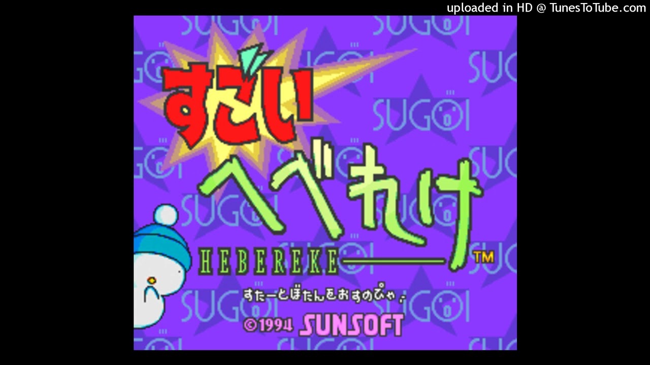 Amazing Hebereke OST - 