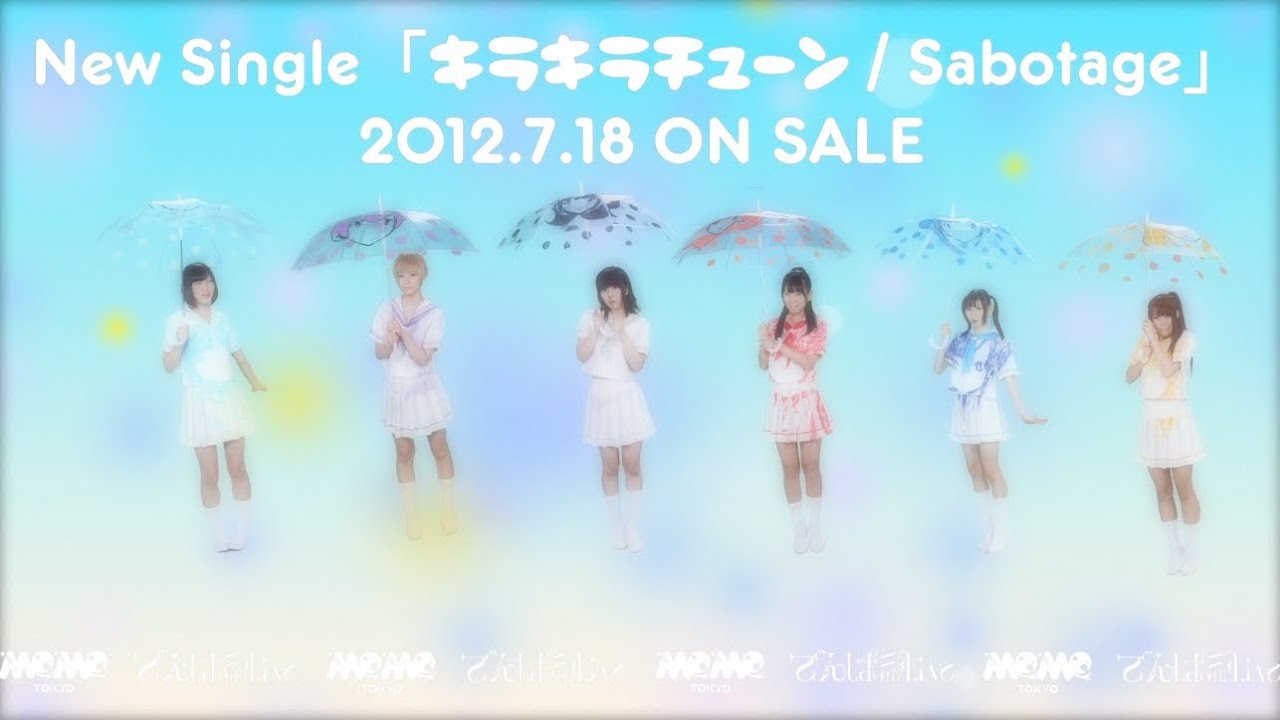 でんぱ組.inc「キラキラチューン」Music Clip