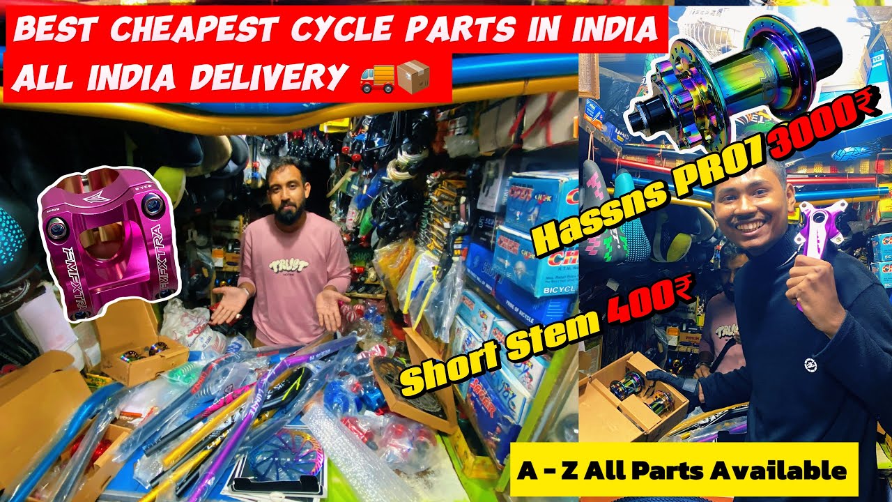 THE CHEAPEST CYCLE PARTS MARKET IN KOLKATA | A Mullick & Sons Since - 1966 | Cycle Wholesale 