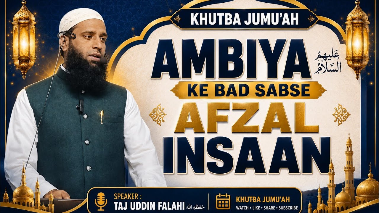 AMBIYA KIRAM  علیہم السلام Ke Bad Sabse Afzal Insaan By Taj Uddin Falahi حفظہ اللہ