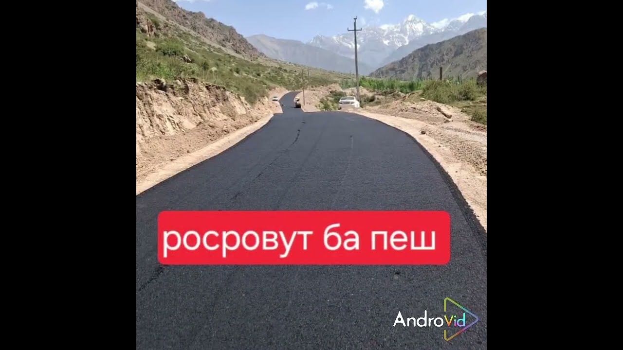 БОБОЧОНИ АМОНУЛЛОХ | РОХИ РОСРОВУТ МУБОРАК БОШАД БА ҲАМА ДУСТУ БАРОДАРОНУ ХЕШУ ТАБОРҲОИ МО 🤲