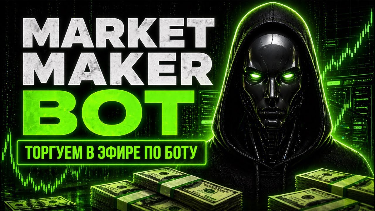 🔥ЗАРАБАТЫВАЕМ ДЕНЬГИ В ПРЯМОМ ЭФИРЕ💰