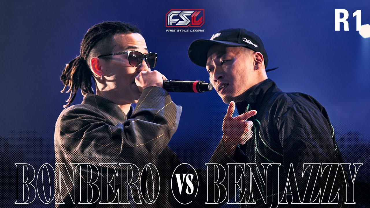 BONBERO VS. BENJAZZY 1st Round FSL VOL.2 presented by ASAP
