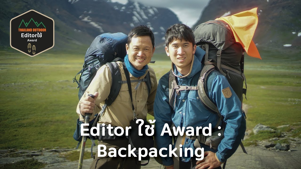 Editor ใช้ Award 