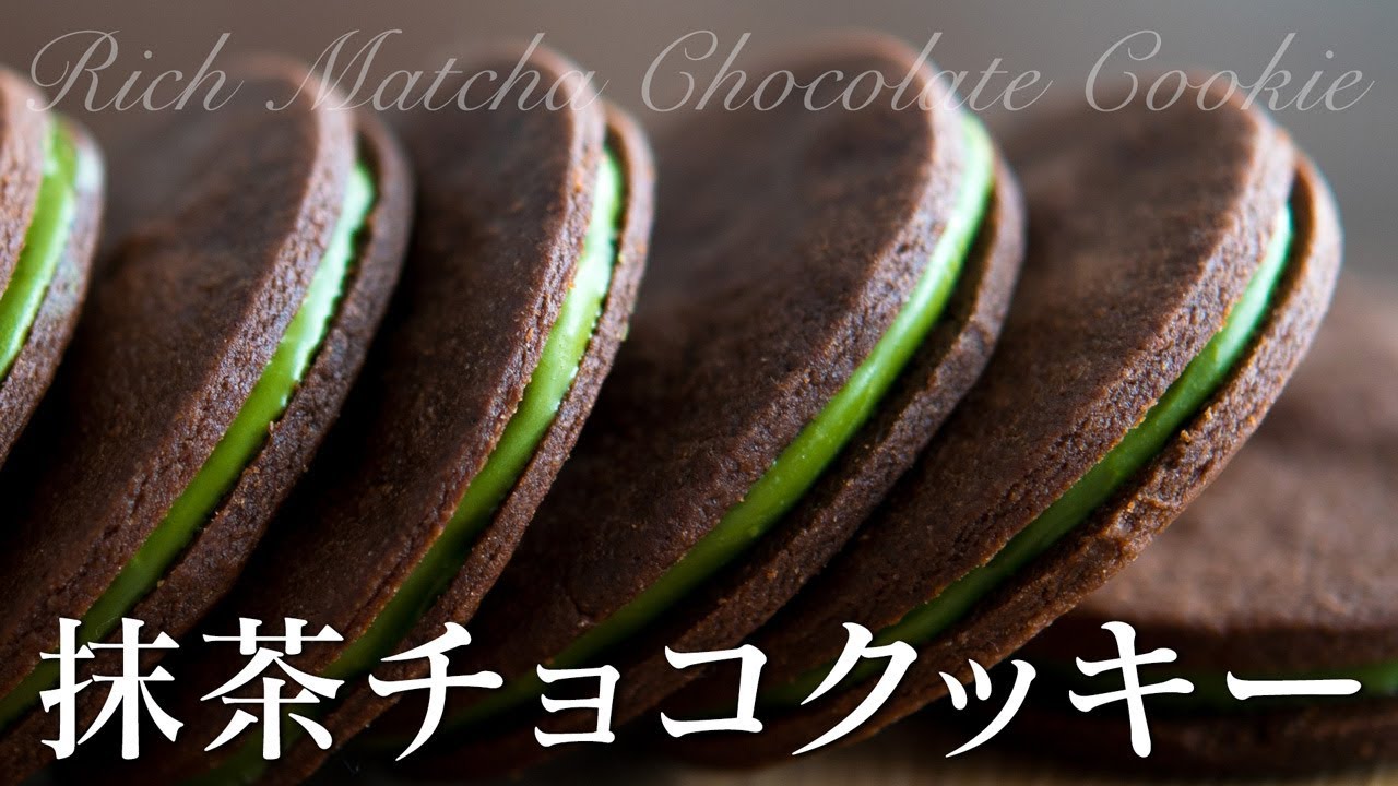 How to make Rich Matcha Chocolate Cookie | Cooking