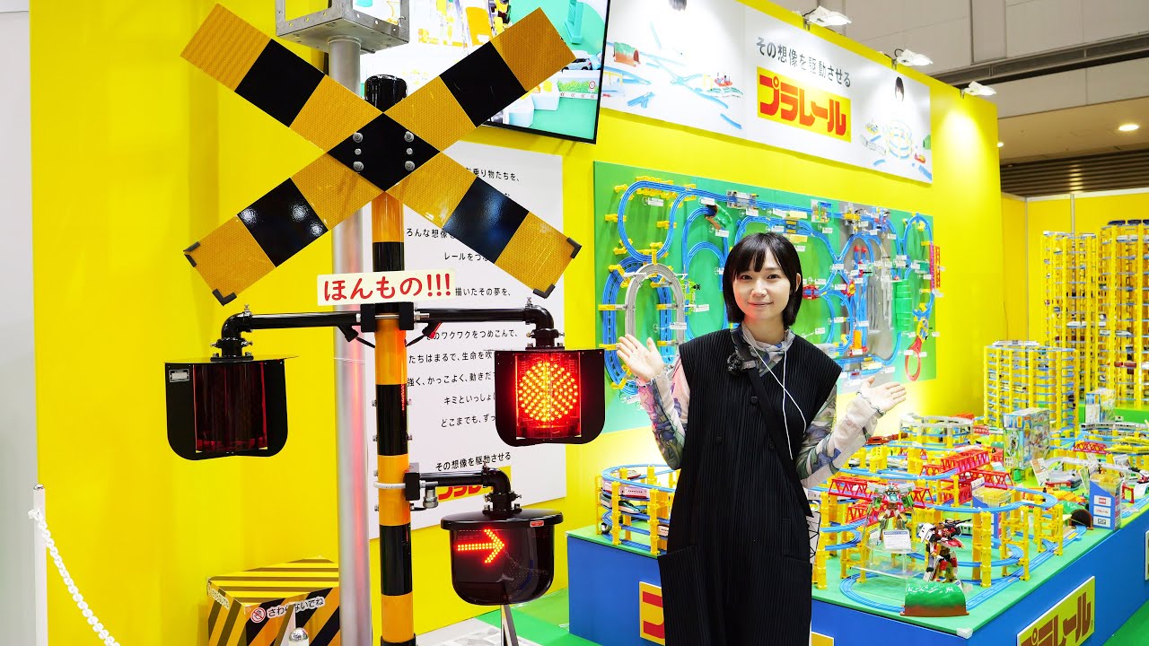 東京おもちゃショー2023に行ってきた