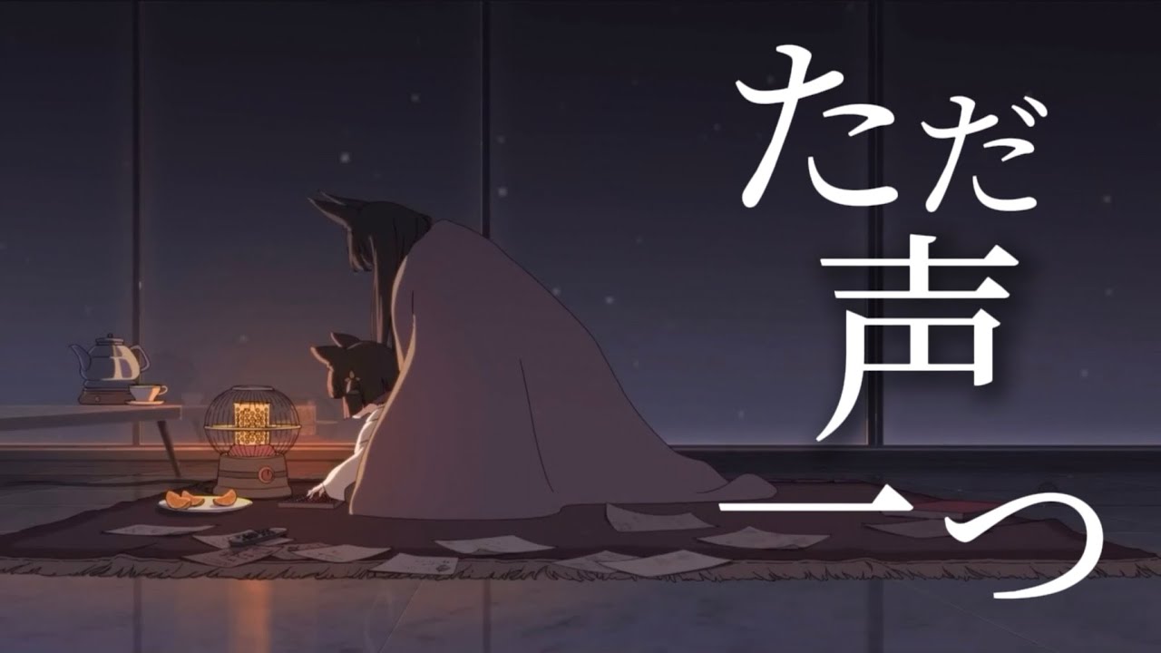 【ZZZ】ただ声一つ×Zenless Zone Zero