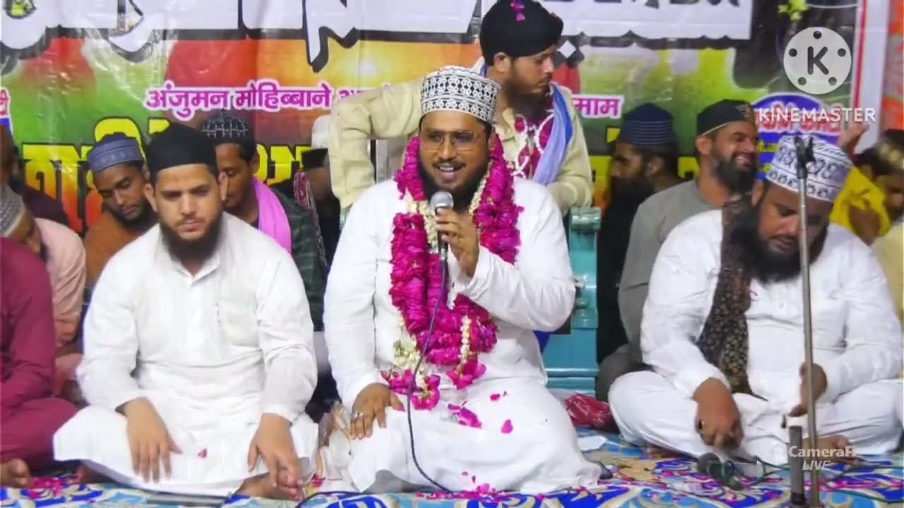 आधुनिक कलाम - मोह़र्रम शरीफ