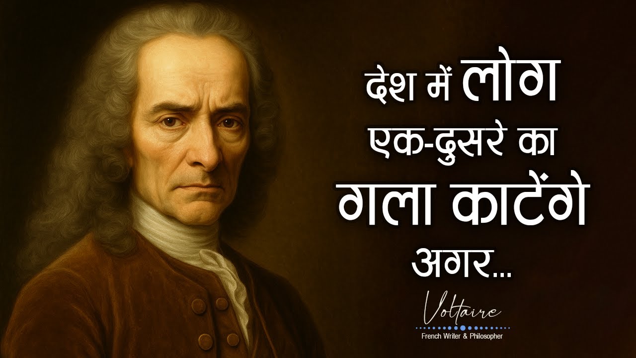 Voltaire's thoughts that will change your thinking | Mind-Blowing Quotes! 11.ai