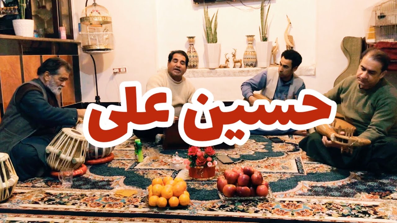 (Navaye Tala) نوای طلا