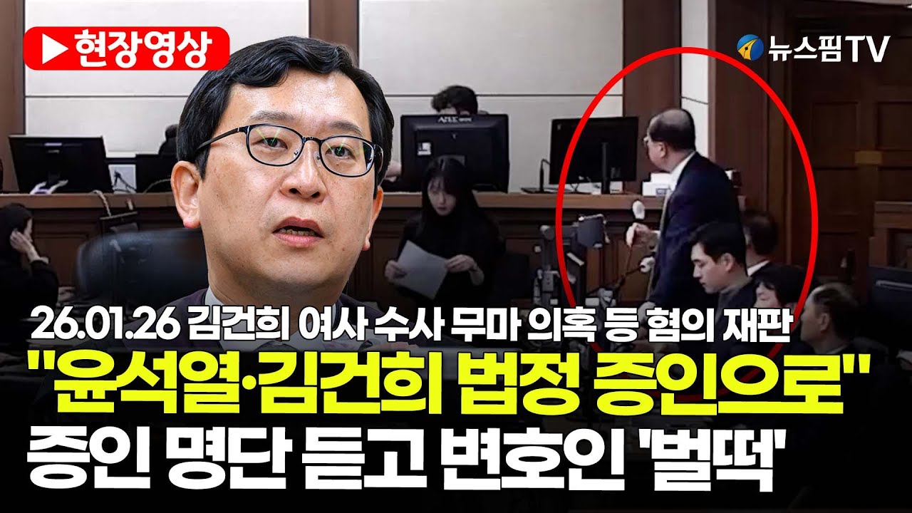 [스팟Live] 