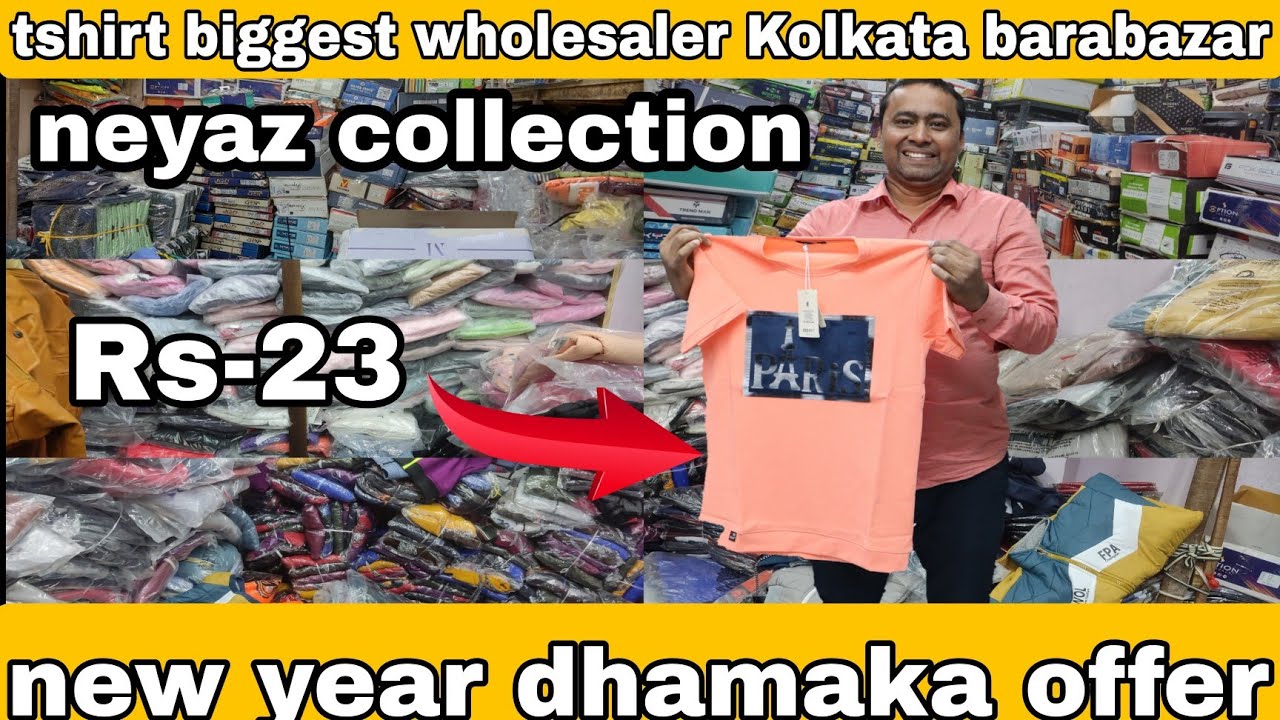 NEW YEAR DHAMAKA OFFER|| TSHIRT BIGGEST WHOLESALER IN KOLKATA (BARA BAZAR) || NEYAZ COLLECTION