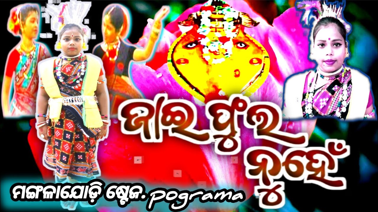 JAI PHULA NUHE /SAMBALPURIBHAJAN || #521 #delhiseries #music #gobindalifestylevlogs 