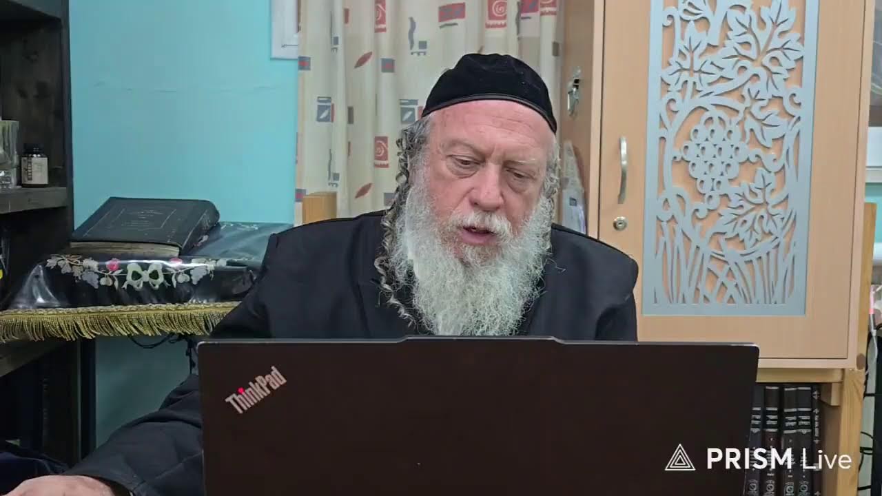 הקדמה לספר הזהר | הרב גוטליב