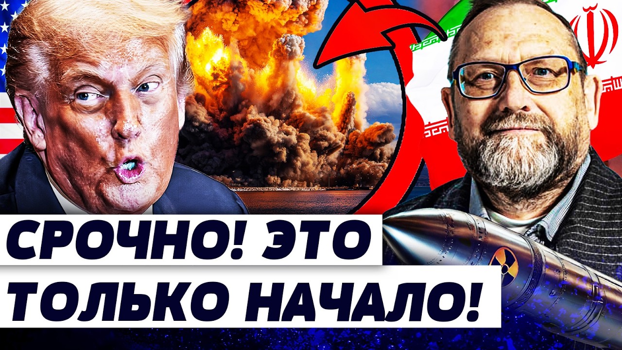 💥В ЭТИ СЕКУНДЫ! ИРАН РЕШИЛСЯ: РЕШЕНИЕ ШОКИРОВАЛО! СРОЧНО ИЗ ИЗРАИЛЯ: ЭТО НАКОНЕЦ СЛУЧИЛОСЬ! — РАНКС