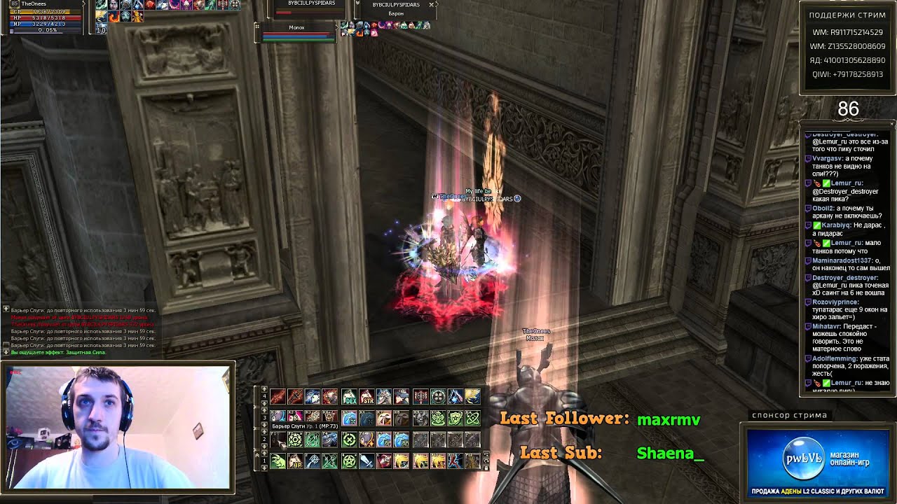 Эпик олимпиада на Аверии х10 (Phantom Summoner)