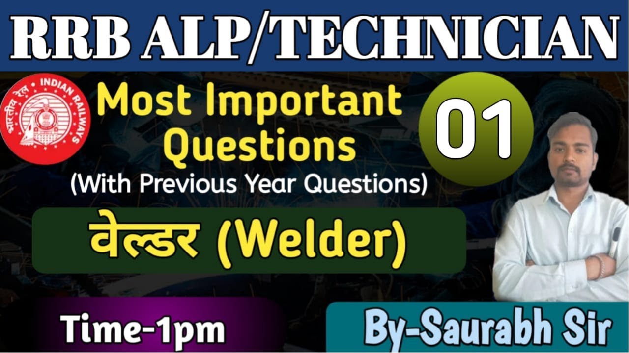 Railway Welder Questions | #1 | RRB ALP & Technician 2023 | Railway welder Previous Questions