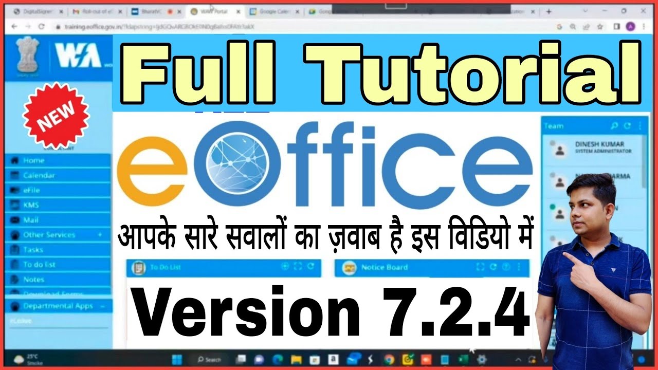 E-Office New Version full Tutorial in Hindi | Discussion on New e-office features and options