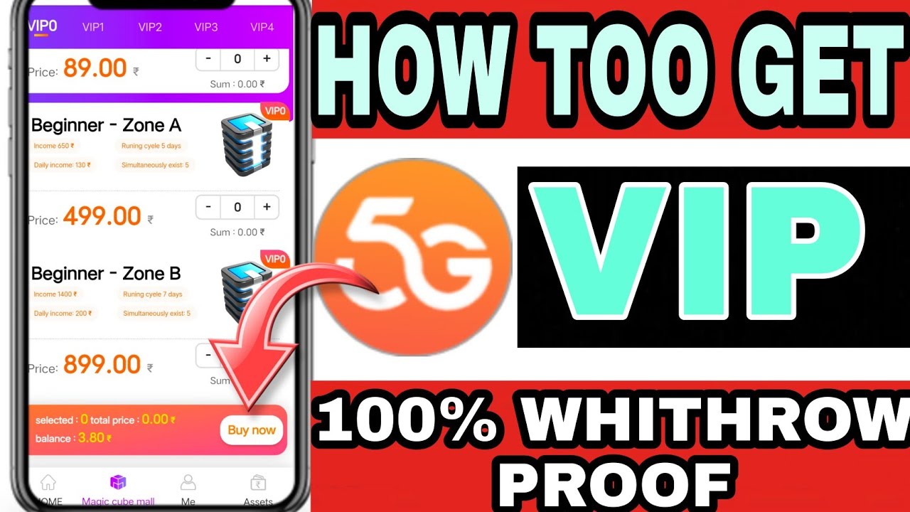 how too us 5g app full information | recharj process and | how too get vip in 5g app new app full