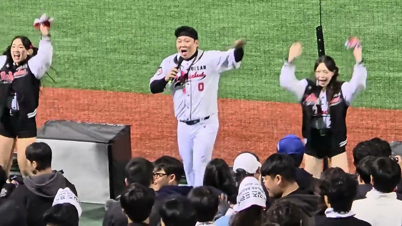 울산웨일즈 김제현 응원단장 잘한다 👍👍👍