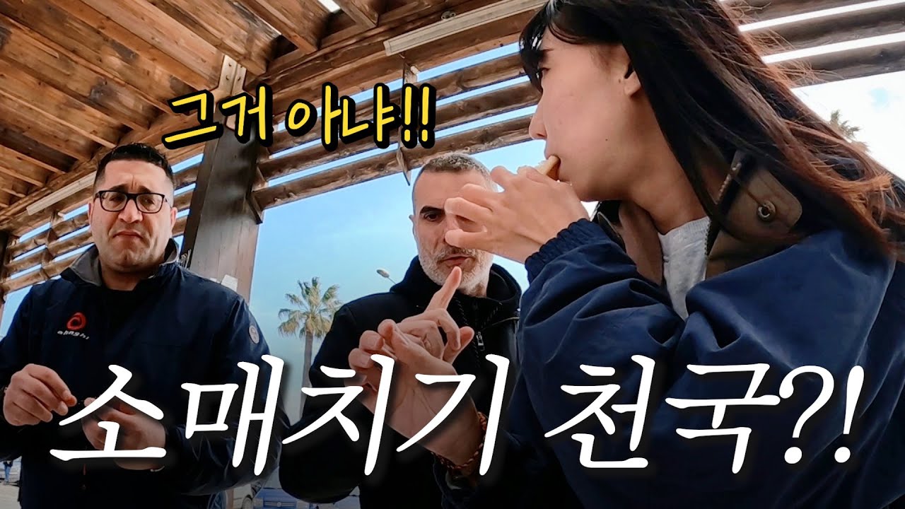 소매치기 천국?! 여자 혼자 이탈리아 여행하면 생기는 일