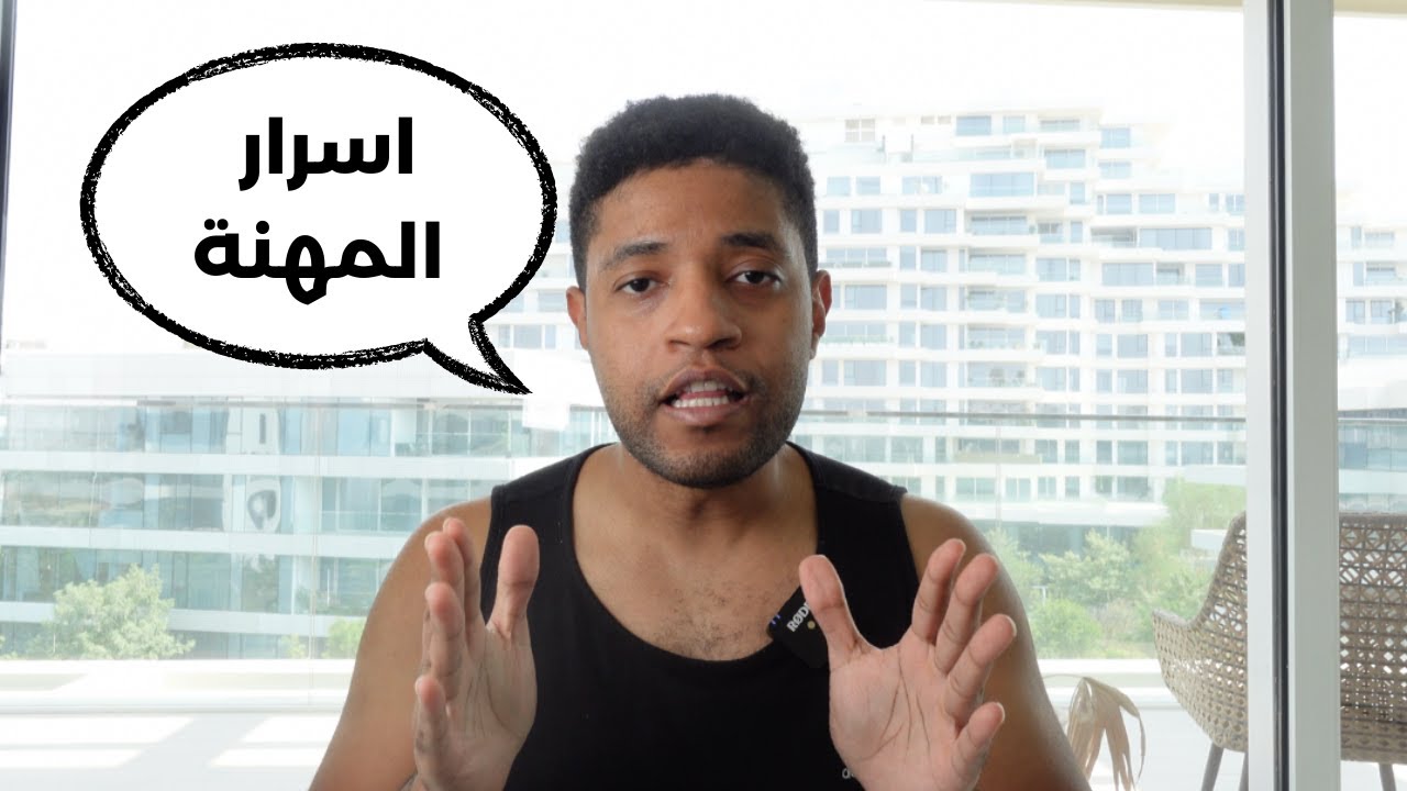 بوريك خطوة بخطوة كيف حققت الملايين عبر الانترنت حتى تقدر تقلدني