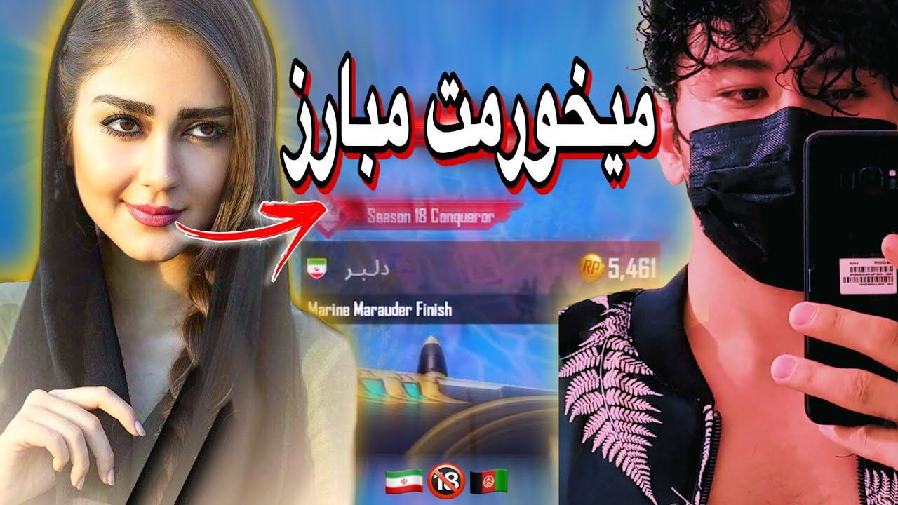 اکس مبارز خورده شد 🇦🇫🔞🇮🇷