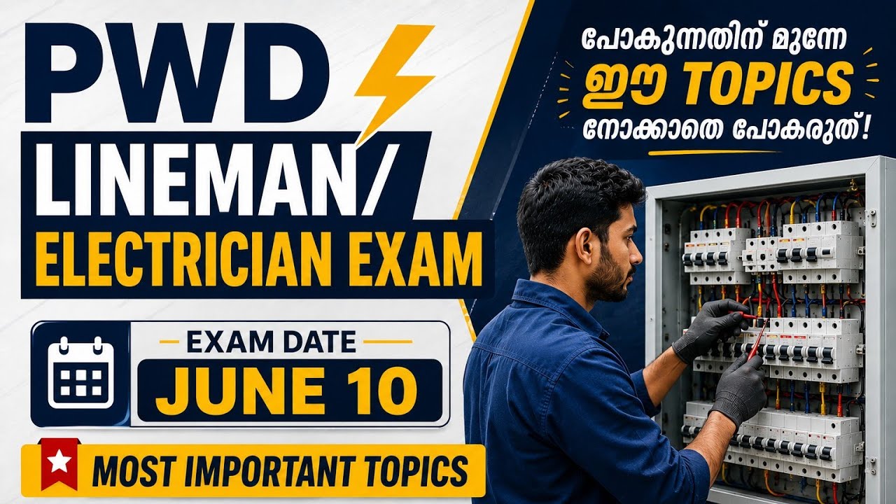 PWD Lineman / Electrician Most Important Topics |  PWD Lineman| Electrician| Electrical EduZone 