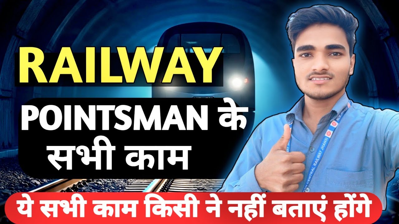 Railway Group D Pointsman के सभी काम | Hidden Reality by @railwaypointsmanankush