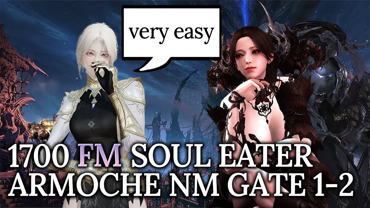[Lost Ark]1700 Full Moon Soul Eater - Armoche Raid ACT 4 Normal Gate 1-2