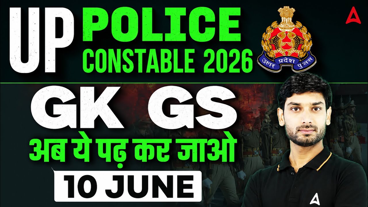 UP Police Analysis 2026 | UP Constable GK GS Expected Questions | UP Police Today Exam Analysis