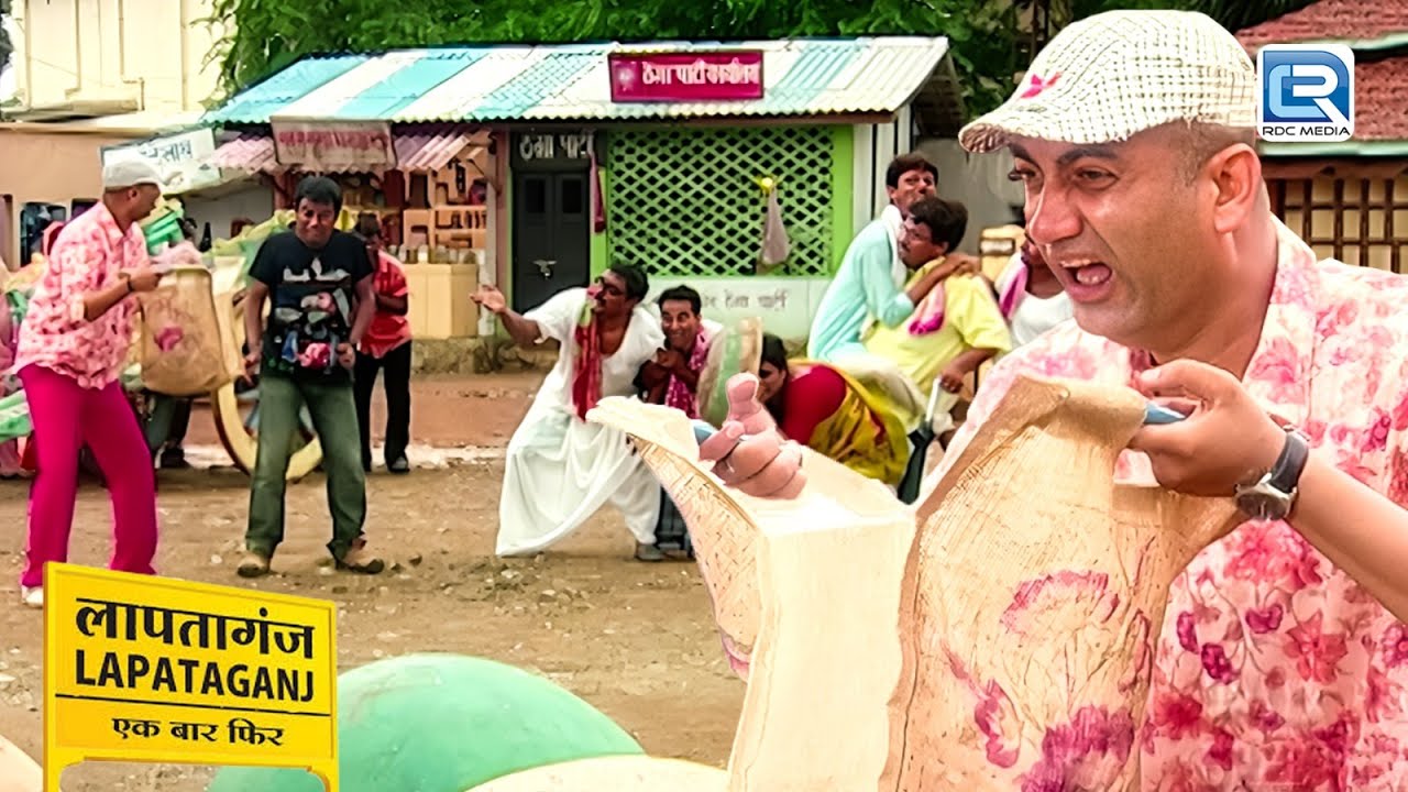 ऐसा क्या था उस थैली में जो BG पांडेय देख कर डर गया ? | Lapataganj | New Full Episode 142