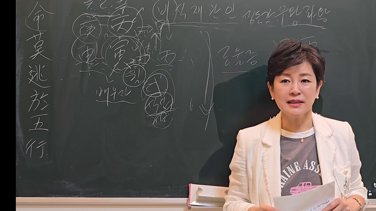 일주론 (병인일주)  정열의  화신..