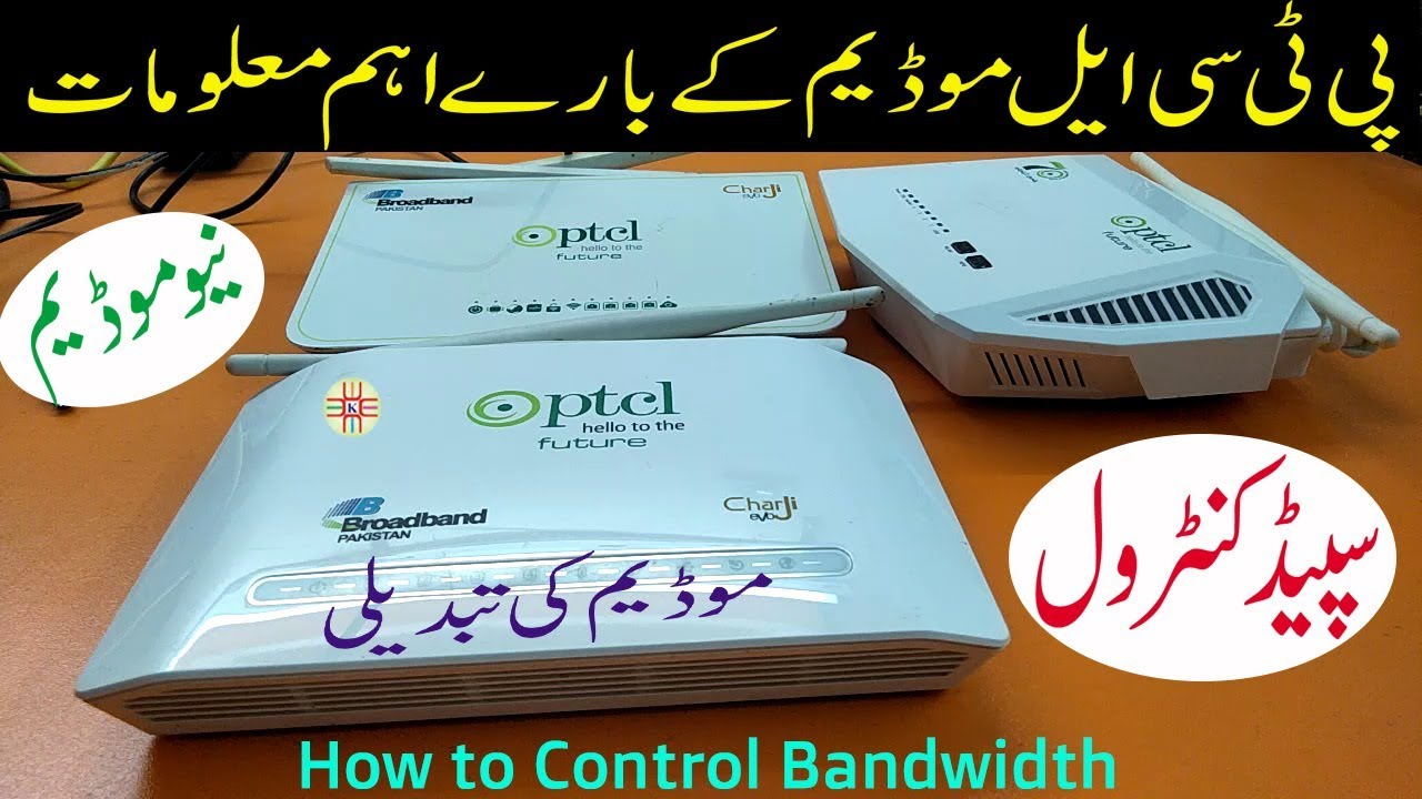 PTCL Modem Important Information. Bandwidth Control, New Modem Replacement and Many More in Urdu