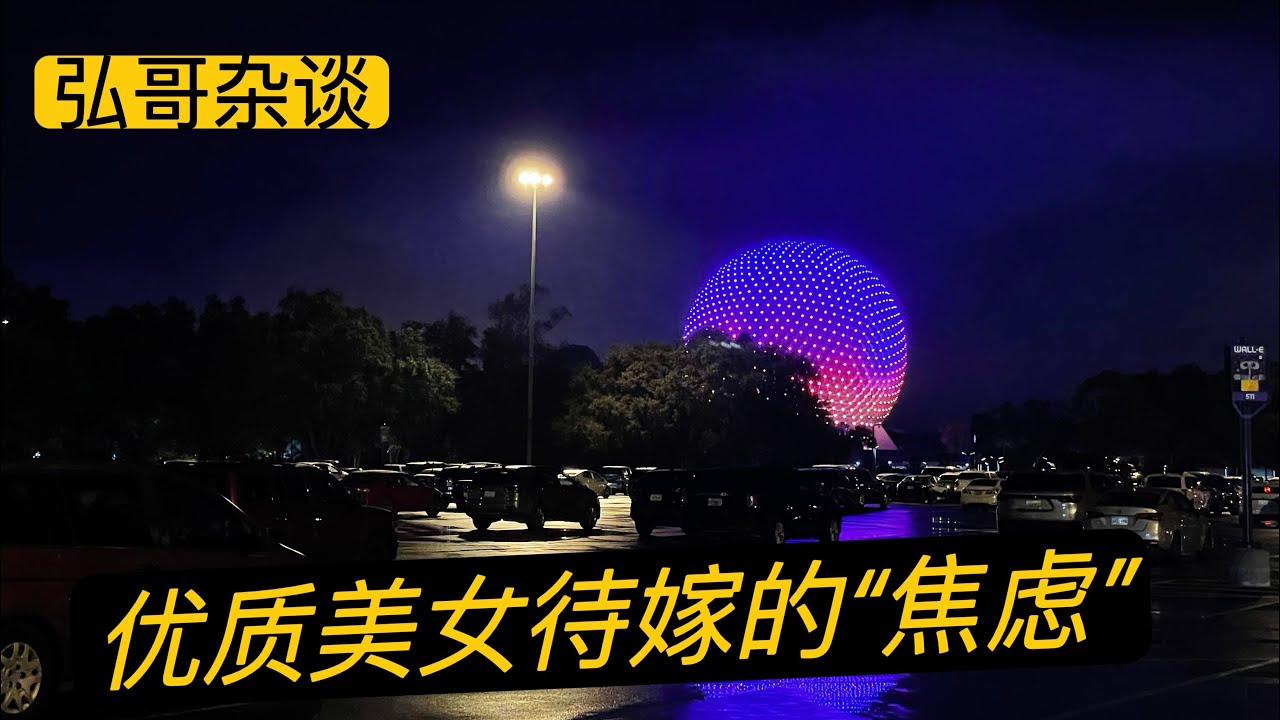 从一位母亲的来信关于女儿爱情婚姻的些许焦虑，尝试给点建议，没有什么“大龄剩女” ，都是独立女性的生活选择。