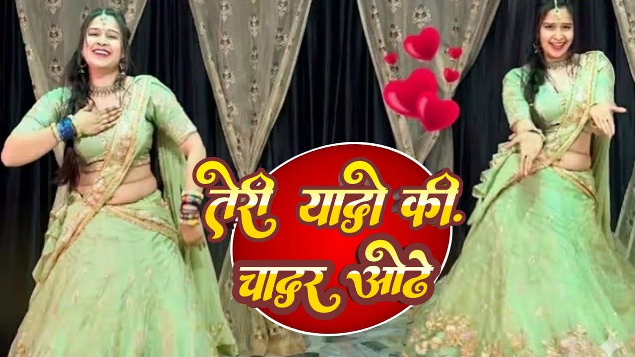 Teri Yadon ki Chadar Odhe ! Dance Video ! Dil Ne Tera Naam Liya ! Instagram Viral Song #viralsong 1