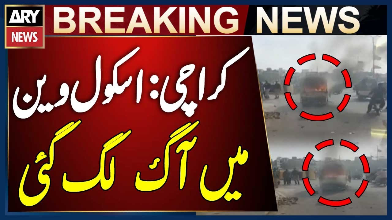 Fire Breaks Out in School Van in Shah Faisal, Karachi | Breaking News