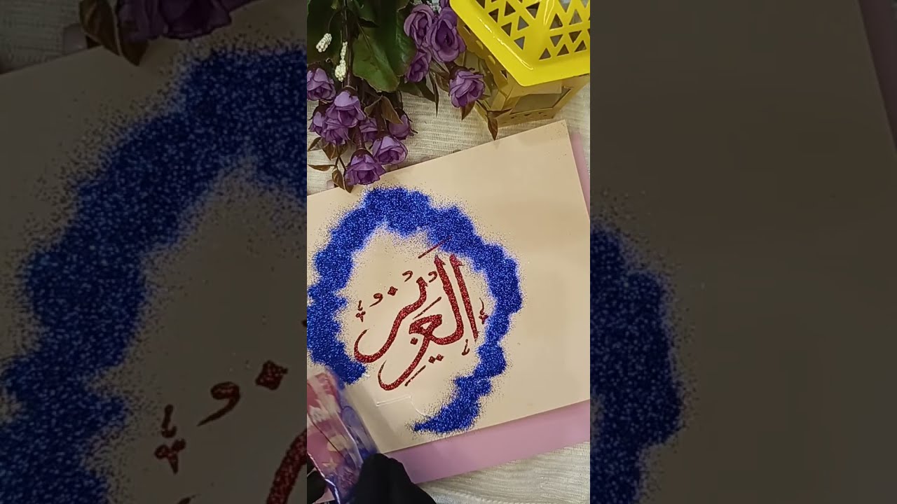 AF Creative Henna Arts is live!Asma-e-husna|99names of Allah|glue henna|glitter art