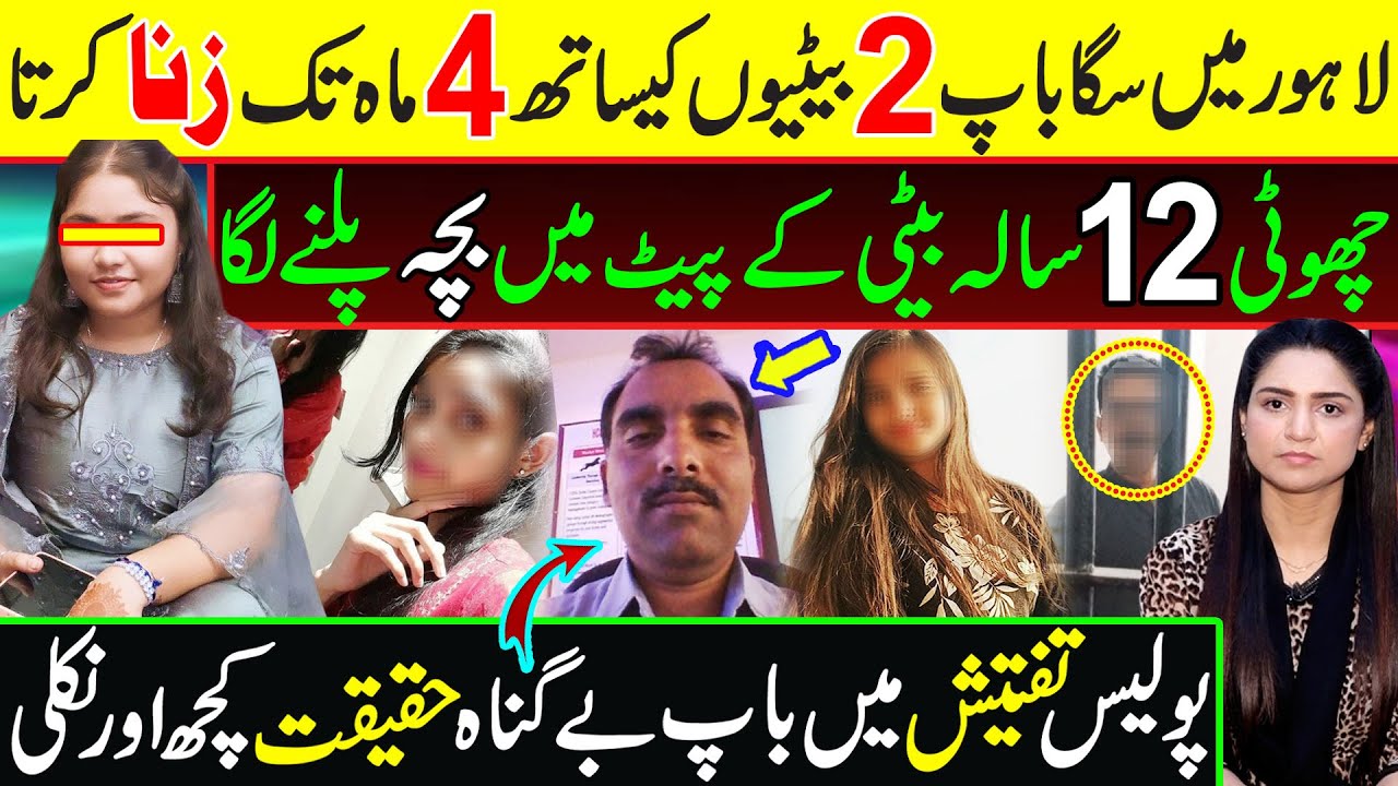 یہ کیسے ہو سکتا ہے 