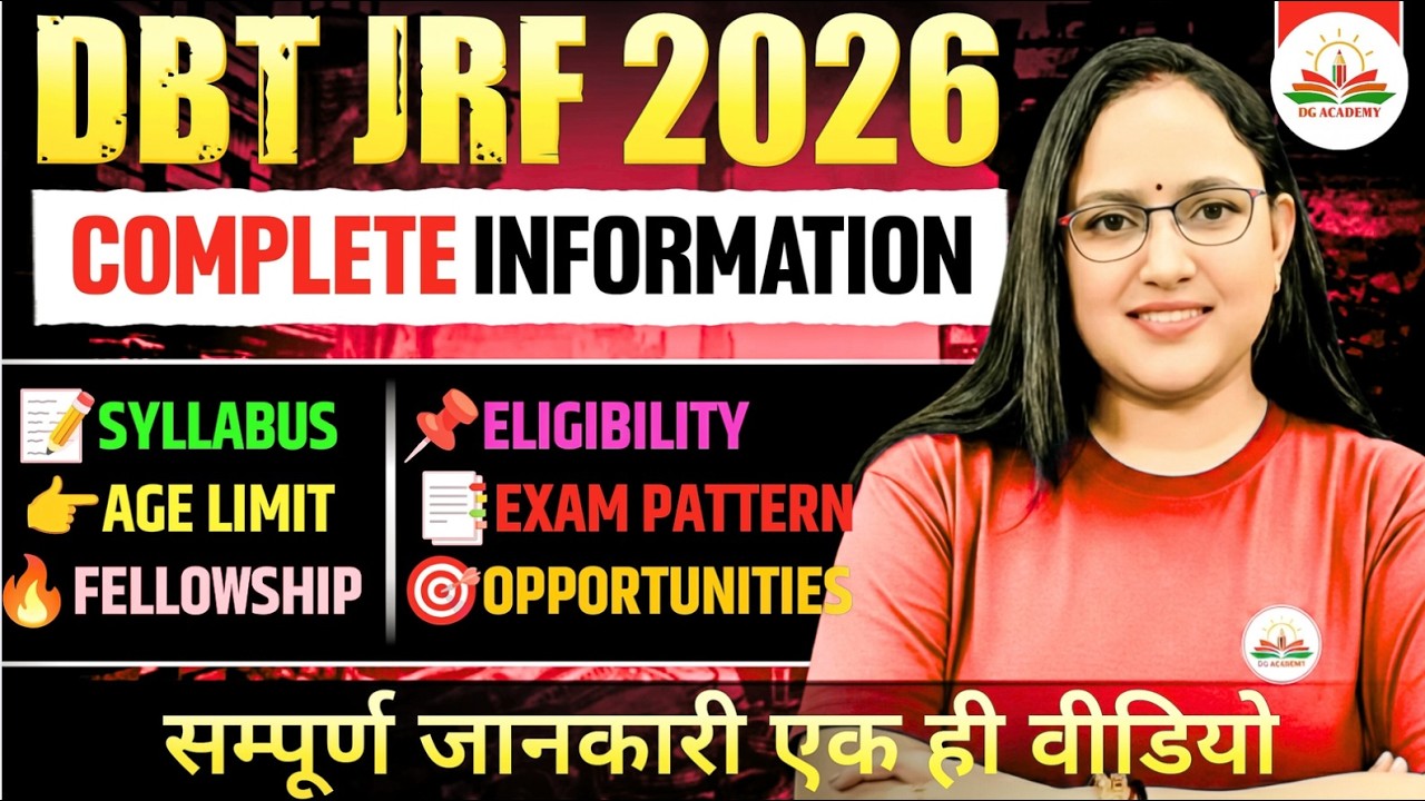 DBT JRF 2026 (BET) Complete Guide 🚀 | Eligibility, Age Limit, Exam Pattern & Syllabus | Don&rsquo;t Miss!